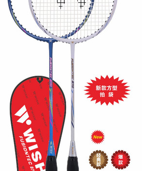 Set de Badminton 2 rachete într - un caz WISH Fusiontec970K2